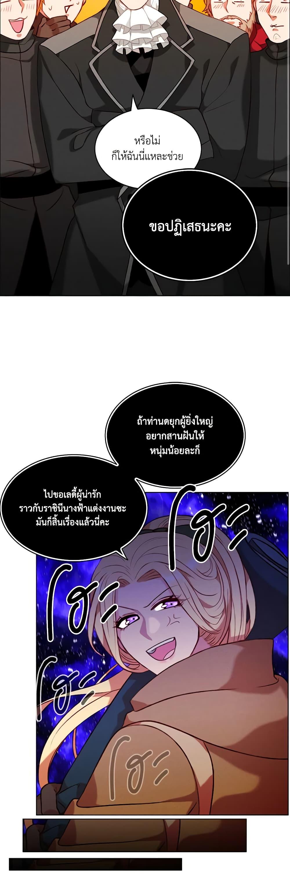 Manga-lc-com อ่านมังงะ อ่านการ์ตูน ออนไลน์ ฟรี Living as the Tyrant’s Older Sister ตอนที่ 1 2 3 4 5 6 7 8 9 10 11 12 13 14 ฟรี ไม่มีโฆษณา Manga-lc - อ่าน มังงะ อ่าน การ์ตูน ออนไลน์ อ่านมังงะ ฟรี