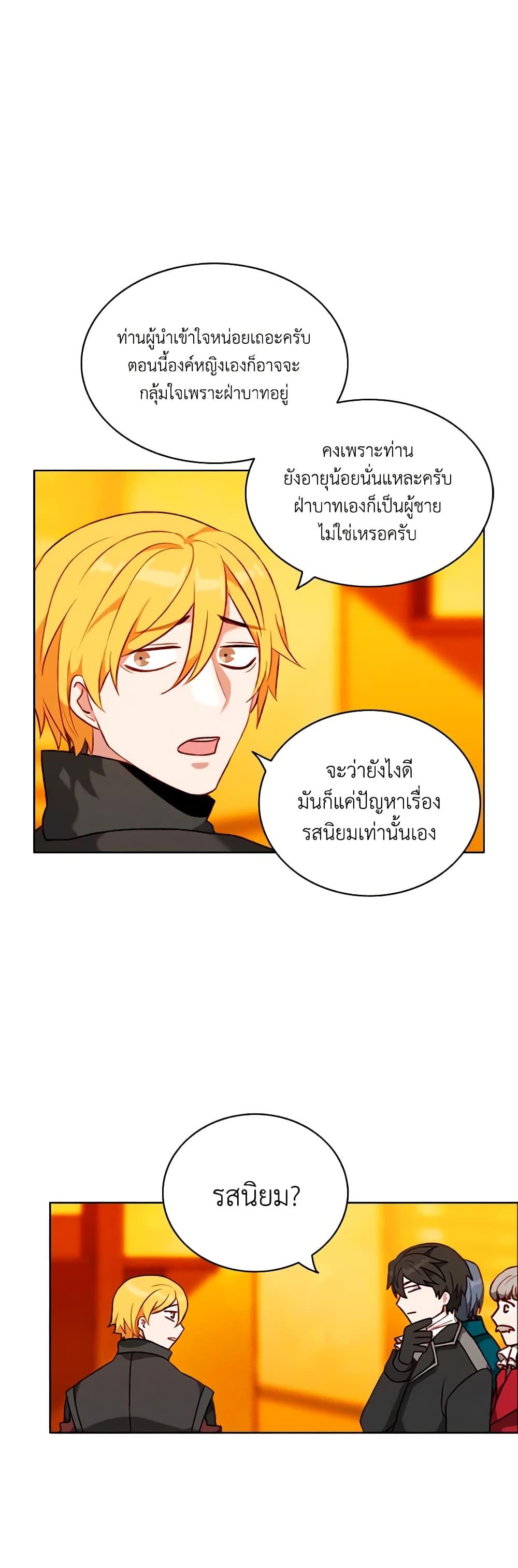 Manga-lc-com อ่านมังงะ อ่านการ์ตูน ออนไลน์ ฟรี Living as the Tyrant’s Older Sister ตอนที่ 1 2 3 4 5 6 7 8 9 10 11 12 13 14 ฟรี ไม่มีโฆษณา Manga-lc - อ่าน มังงะ อ่าน การ์ตูน ออนไลน์ อ่านมังงะ ฟรี