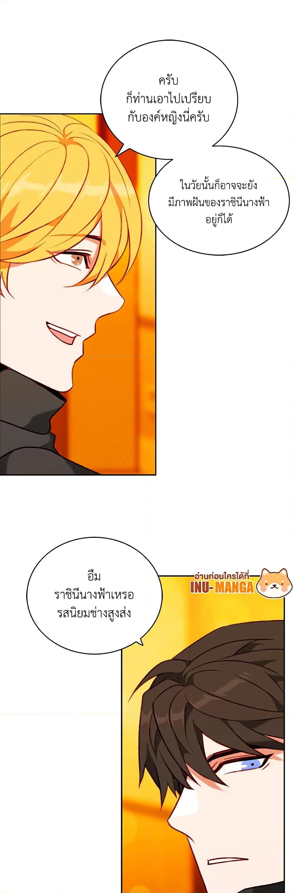 Manga-lc-com อ่านมังงะ อ่านการ์ตูน ออนไลน์ ฟรี Living as the Tyrant’s Older Sister ตอนที่ 1 2 3 4 5 6 7 8 9 10 11 12 13 14 ฟรี ไม่มีโฆษณา Manga-lc - อ่าน มังงะ อ่าน การ์ตูน ออนไลน์ อ่านมังงะ ฟรี