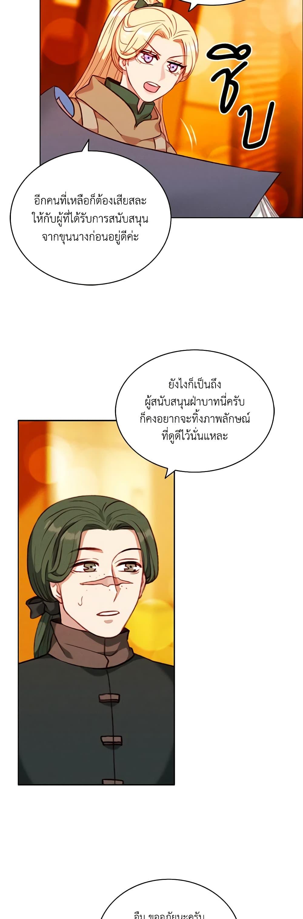Manga-lc-com อ่านมังงะ อ่านการ์ตูน ออนไลน์ ฟรี Living as the Tyrant’s Older Sister ตอนที่ 1 2 3 4 5 6 7 8 9 10 11 12 13 14 ฟรี ไม่มีโฆษณา Manga-lc - อ่าน มังงะ อ่าน การ์ตูน ออนไลน์ อ่านมังงะ ฟรี