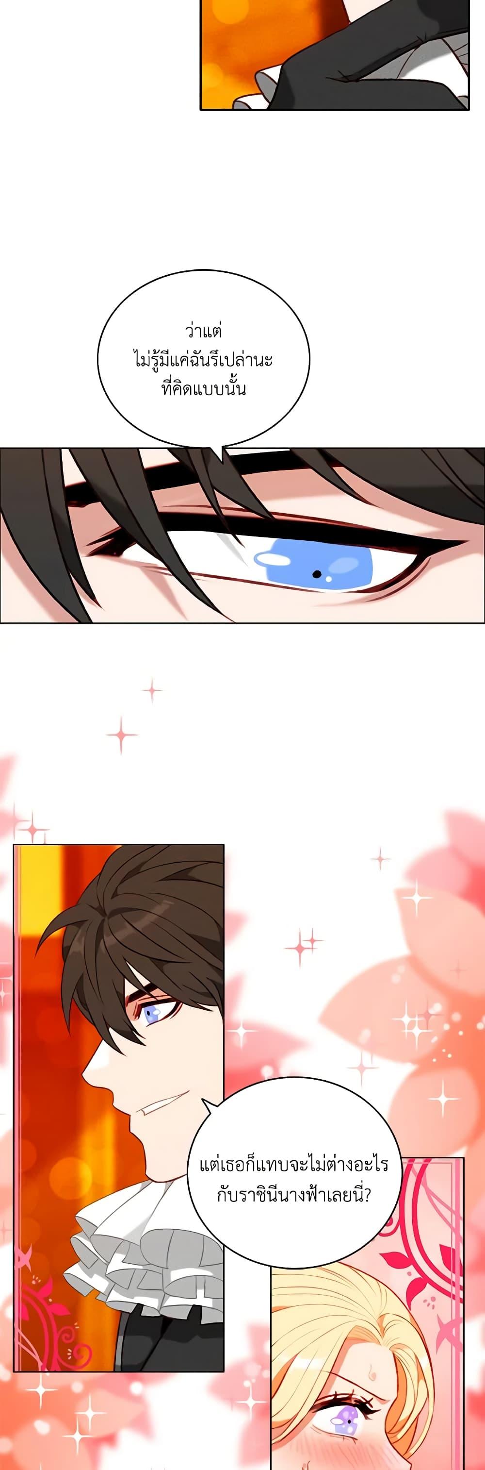 Manga-lc-com อ่านมังงะ อ่านการ์ตูน ออนไลน์ ฟรี Living as the Tyrant’s Older Sister ตอนที่ 1 2 3 4 5 6 7 8 9 10 11 12 13 14 ฟรี ไม่มีโฆษณา Manga-lc - อ่าน มังงะ อ่าน การ์ตูน ออนไลน์ อ่านมังงะ ฟรี