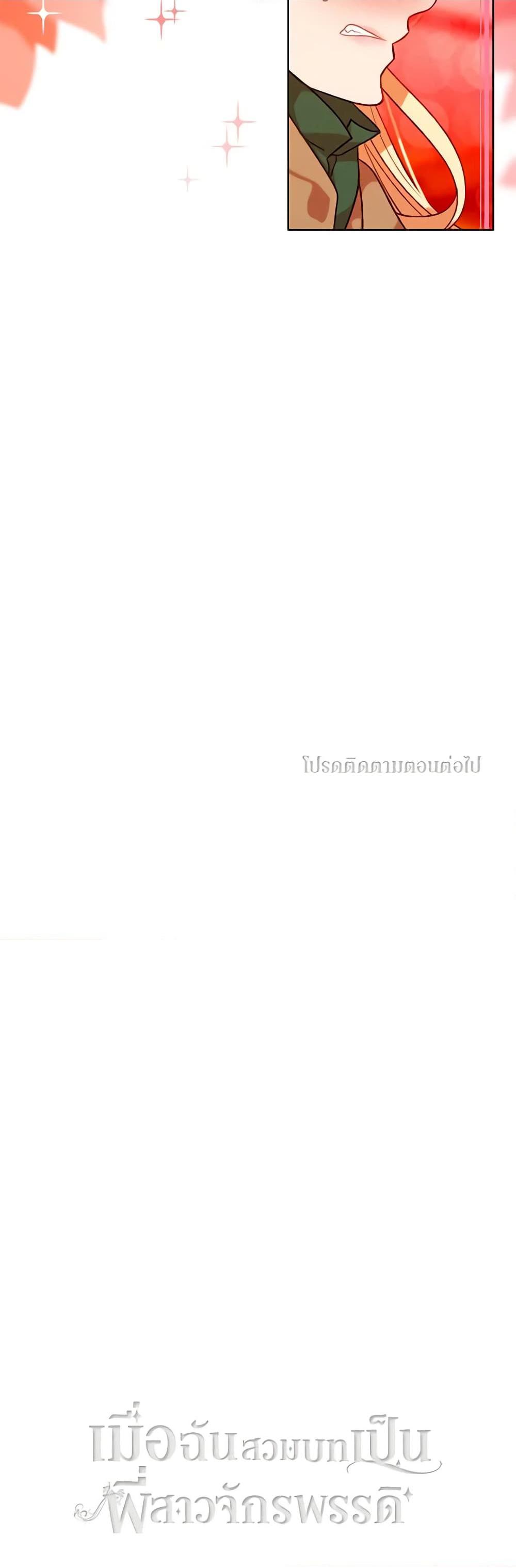 Manga-lc-com อ่านมังงะ อ่านการ์ตูน ออนไลน์ ฟรี Living as the Tyrant’s Older Sister ตอนที่ 1 2 3 4 5 6 7 8 9 10 11 12 13 14 ฟรี ไม่มีโฆษณา Manga-lc - อ่าน มังงะ อ่าน การ์ตูน ออนไลน์ อ่านมังงะ ฟรี