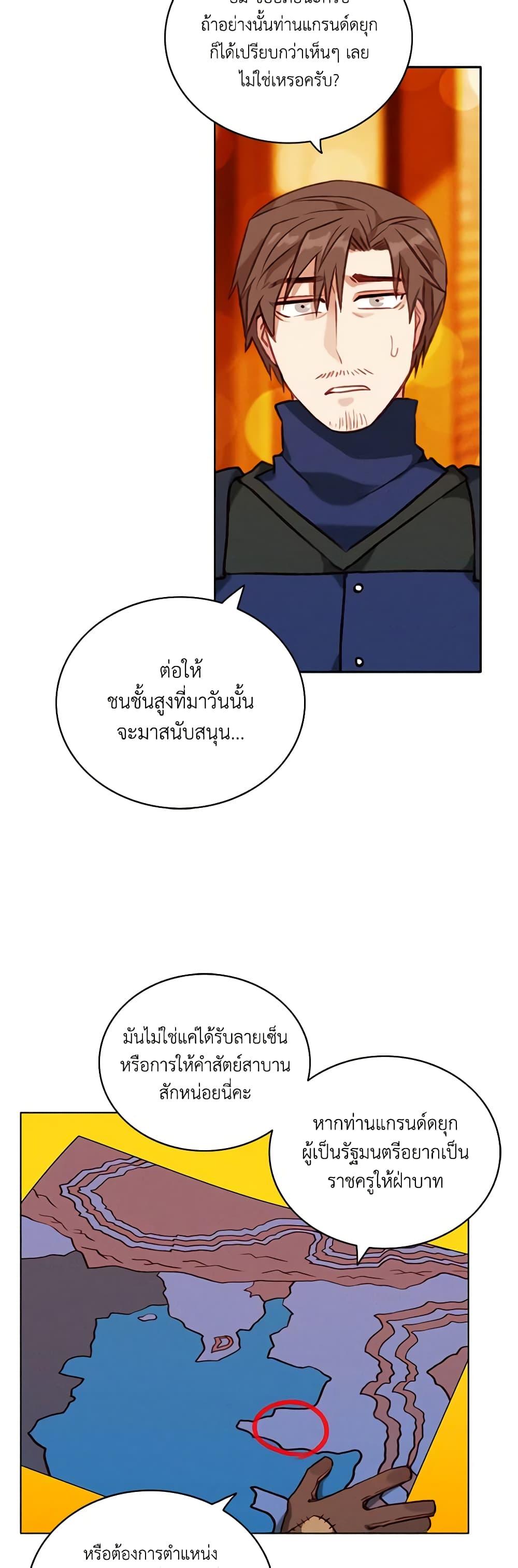 Manga-lc-com อ่านมังงะ อ่านการ์ตูน ออนไลน์ ฟรี Living as the Tyrant’s Older Sister ตอนที่ 1 2 3 4 5 6 7 8 9 10 11 12 13 14 ฟรี ไม่มีโฆษณา Manga-lc - อ่าน มังงะ อ่าน การ์ตูน ออนไลน์ อ่านมังงะ ฟรี