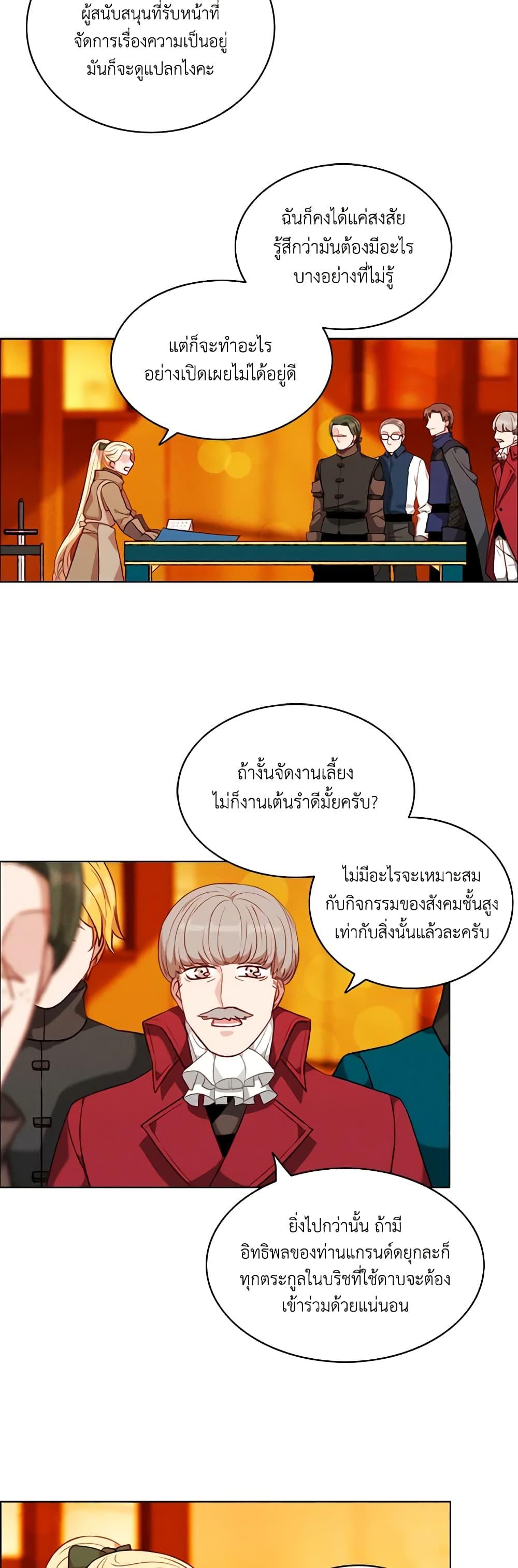 Manga-lc-com อ่านมังงะ อ่านการ์ตูน ออนไลน์ ฟรี Living as the Tyrant’s Older Sister ตอนที่ 1 2 3 4 5 6 7 8 9 10 11 12 13 14 ฟรี ไม่มีโฆษณา Manga-lc - อ่าน มังงะ อ่าน การ์ตูน ออนไลน์ อ่านมังงะ ฟรี