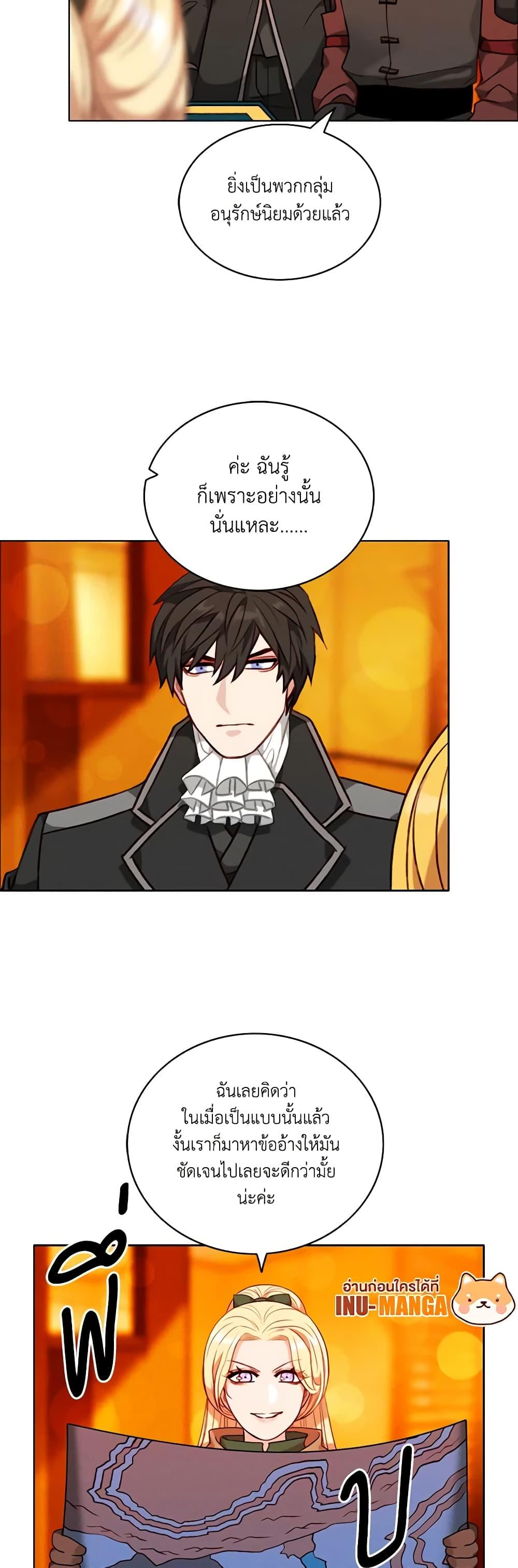 Manga-lc-com อ่านมังงะ อ่านการ์ตูน ออนไลน์ ฟรี Living as the Tyrant’s Older Sister ตอนที่ 1 2 3 4 5 6 7 8 9 10 11 12 13 14 ฟรี ไม่มีโฆษณา Manga-lc - อ่าน มังงะ อ่าน การ์ตูน ออนไลน์ อ่านมังงะ ฟรี