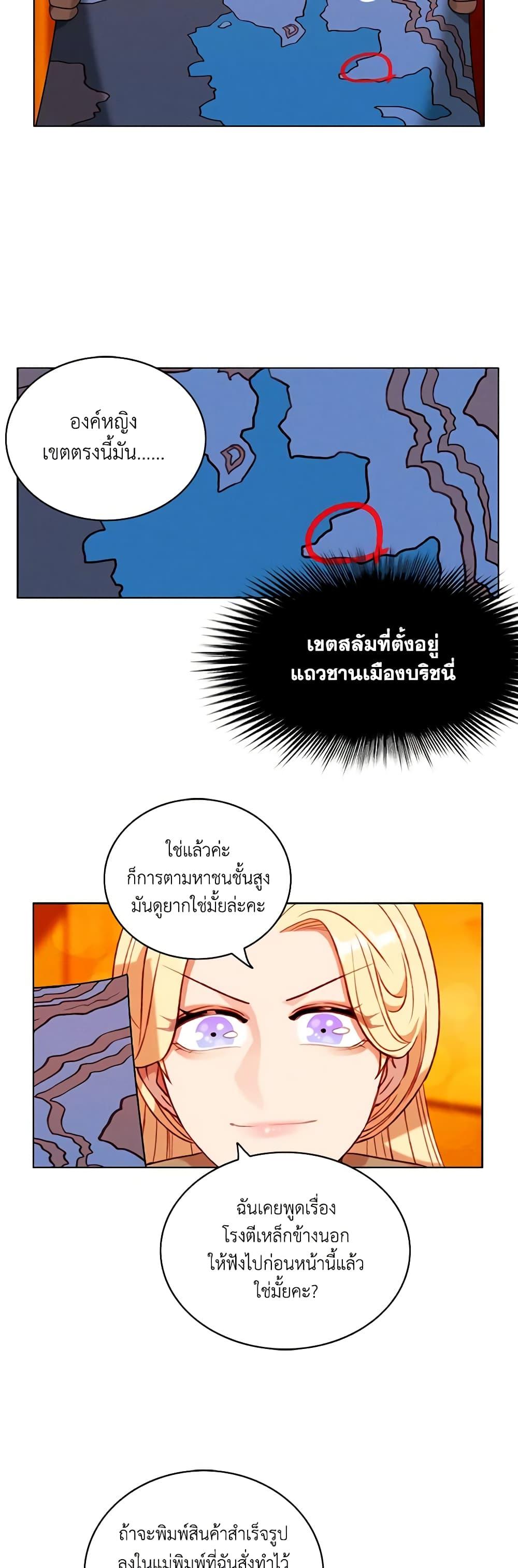 Manga-lc-com อ่านมังงะ อ่านการ์ตูน ออนไลน์ ฟรี Living as the Tyrant’s Older Sister ตอนที่ 1 2 3 4 5 6 7 8 9 10 11 12 13 14 ฟรี ไม่มีโฆษณา Manga-lc - อ่าน มังงะ อ่าน การ์ตูน ออนไลน์ อ่านมังงะ ฟรี