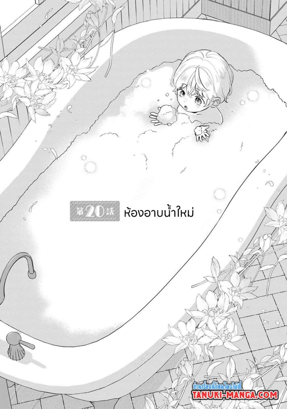 Manga-lc-com อ่านมังงะ อ่านการ์ตูน ออนไลน์ ฟรี Akuyaku no Goreisoku no Dounika shitai Nichijou ตอนที่ 1 2 3 4 5 6 7 8 9 10 11 12 13 14 ฟรี ไม่มีโฆษณา Manga-lc - อ่าน มังงะ อ่าน การ์ตูน ออนไลน์ อ่านมังงะ ฟรี