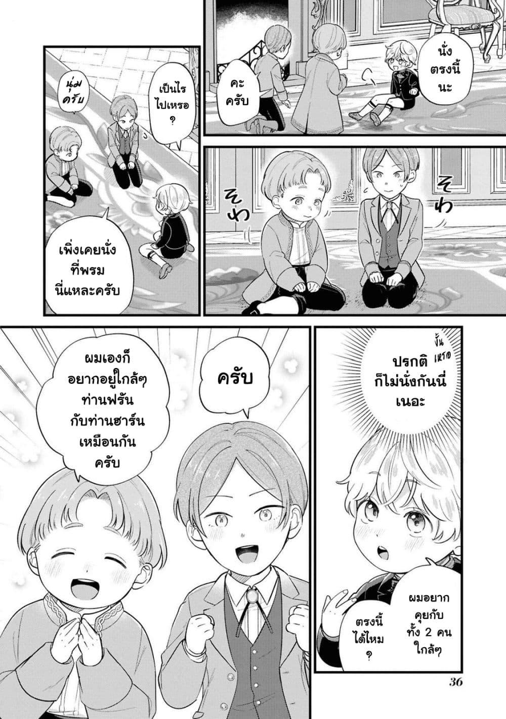 Manga-lc-com อ่านมังงะ อ่านการ์ตูน ออนไลน์ ฟรี Akuyaku no Goreisoku no Dounika shitai Nichijou ตอนที่ 1 2 3 4 5 6 7 8 9 10 11 12 13 14 ฟรี ไม่มีโฆษณา Manga-lc - อ่าน มังงะ อ่าน การ์ตูน ออนไลน์ อ่านมังงะ ฟรี