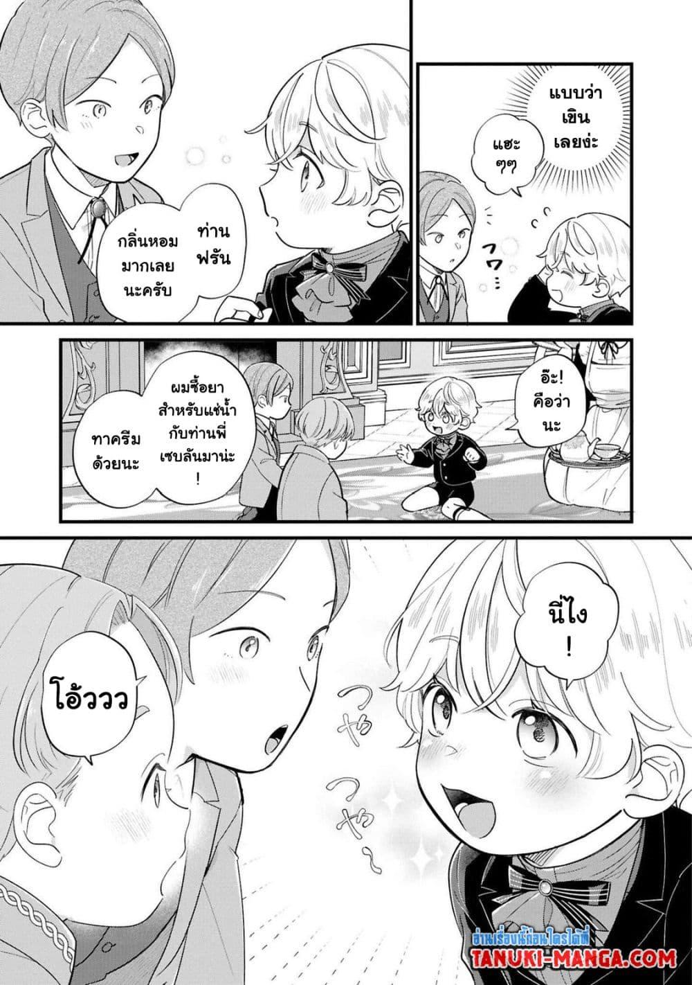 Manga-lc-com อ่านมังงะ อ่านการ์ตูน ออนไลน์ ฟรี Akuyaku no Goreisoku no Dounika shitai Nichijou ตอนที่ 1 2 3 4 5 6 7 8 9 10 11 12 13 14 ฟรี ไม่มีโฆษณา Manga-lc - อ่าน มังงะ อ่าน การ์ตูน ออนไลน์ อ่านมังงะ ฟรี