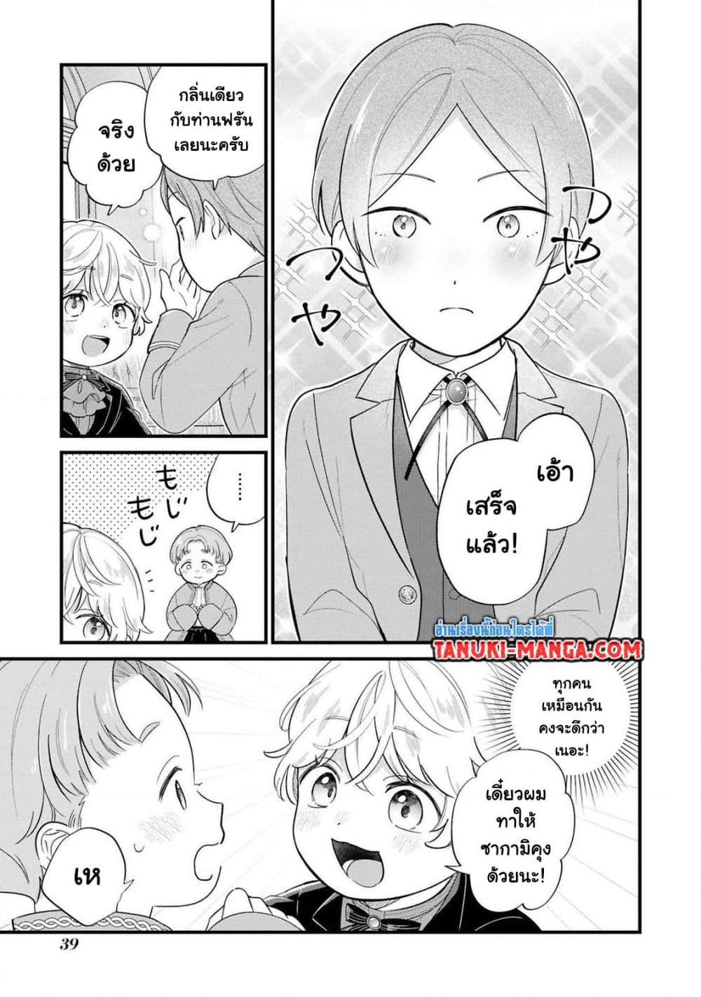 Manga-lc-com อ่านมังงะ อ่านการ์ตูน ออนไลน์ ฟรี Akuyaku no Goreisoku no Dounika shitai Nichijou ตอนที่ 1 2 3 4 5 6 7 8 9 10 11 12 13 14 ฟรี ไม่มีโฆษณา Manga-lc - อ่าน มังงะ อ่าน การ์ตูน ออนไลน์ อ่านมังงะ ฟรี