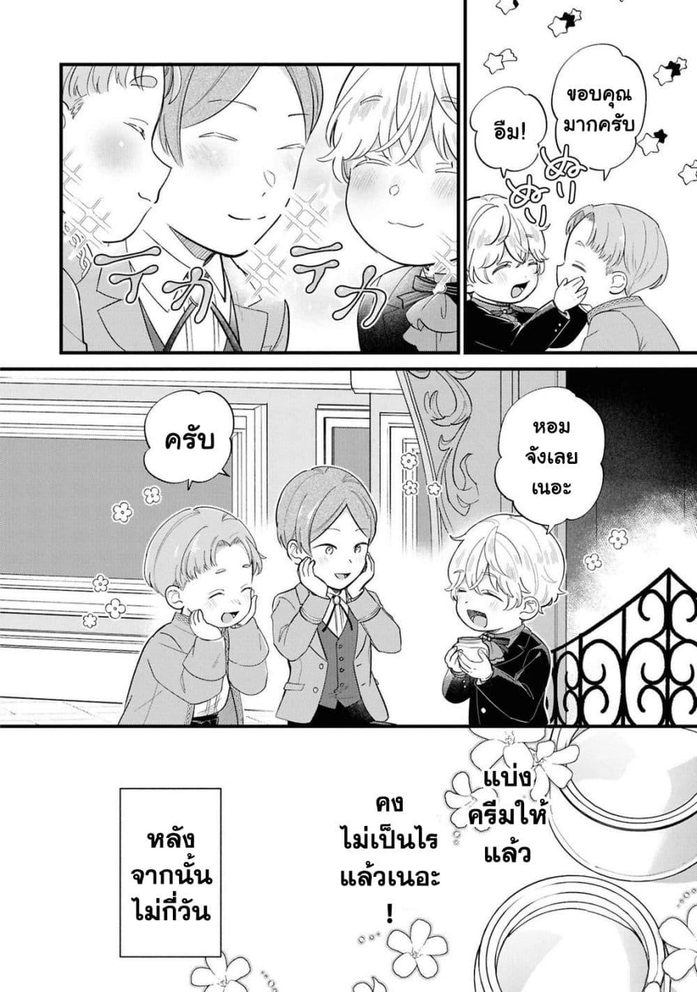 Manga-lc-com อ่านมังงะ อ่านการ์ตูน ออนไลน์ ฟรี Akuyaku no Goreisoku no Dounika shitai Nichijou ตอนที่ 1 2 3 4 5 6 7 8 9 10 11 12 13 14 ฟรี ไม่มีโฆษณา Manga-lc - อ่าน มังงะ อ่าน การ์ตูน ออนไลน์ อ่านมังงะ ฟรี