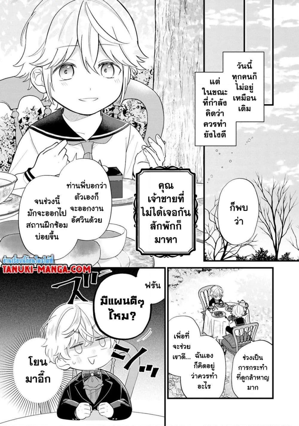 Manga-lc-com อ่านมังงะ อ่านการ์ตูน ออนไลน์ ฟรี Akuyaku no Goreisoku no Dounika shitai Nichijou ตอนที่ 1 2 3 4 5 6 7 8 9 10 11 12 13 14 ฟรี ไม่มีโฆษณา Manga-lc - อ่าน มังงะ อ่าน การ์ตูน ออนไลน์ อ่านมังงะ ฟรี
