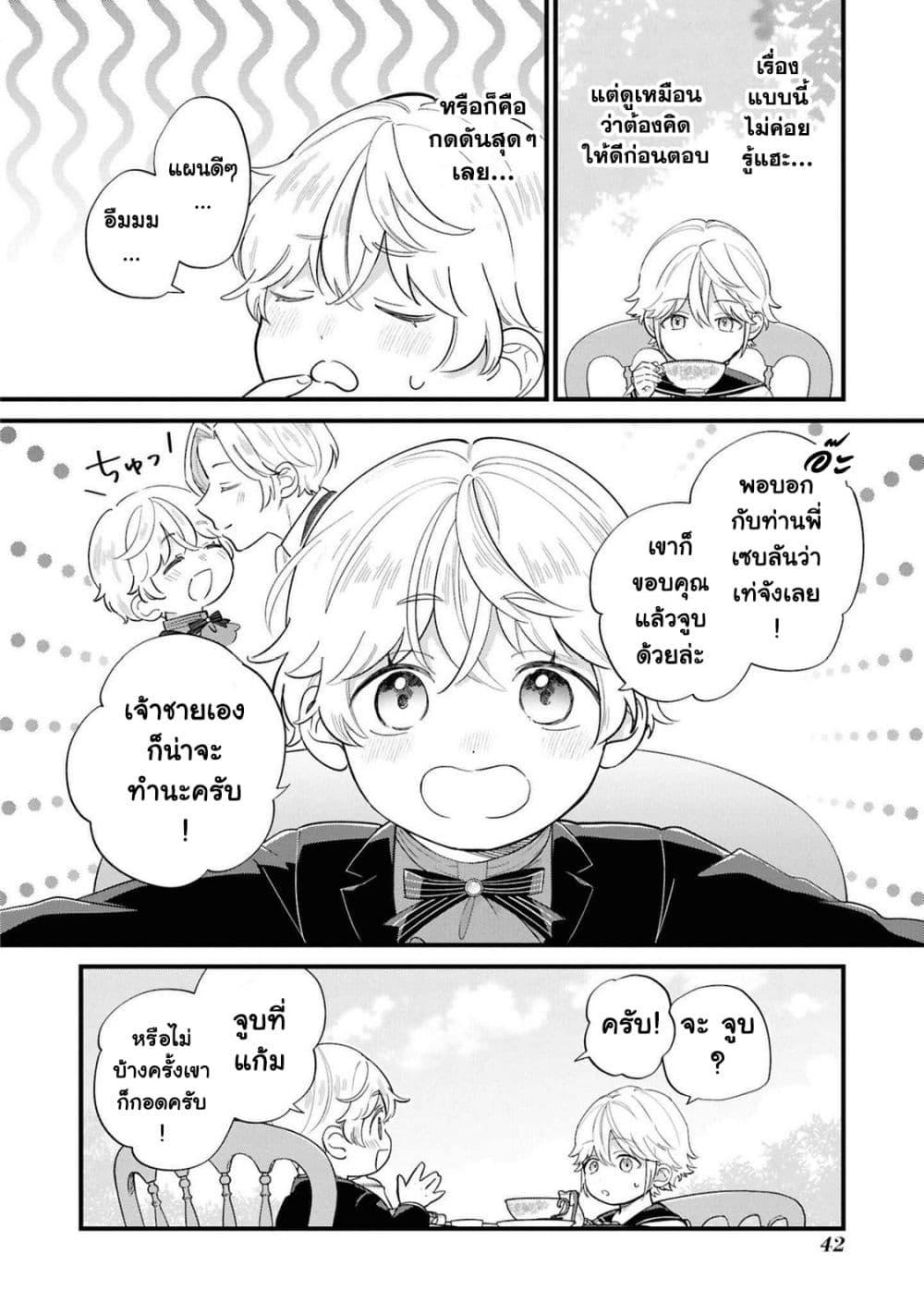 Manga-lc-com อ่านมังงะ อ่านการ์ตูน ออนไลน์ ฟรี Akuyaku no Goreisoku no Dounika shitai Nichijou ตอนที่ 1 2 3 4 5 6 7 8 9 10 11 12 13 14 ฟรี ไม่มีโฆษณา Manga-lc - อ่าน มังงะ อ่าน การ์ตูน ออนไลน์ อ่านมังงะ ฟรี