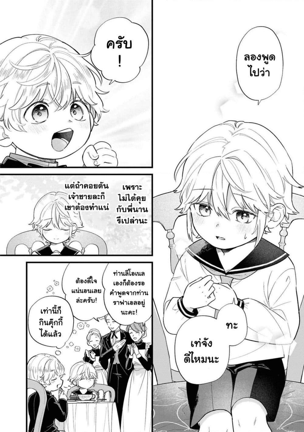 Manga-lc-com อ่านมังงะ อ่านการ์ตูน ออนไลน์ ฟรี Akuyaku no Goreisoku no Dounika shitai Nichijou ตอนที่ 1 2 3 4 5 6 7 8 9 10 11 12 13 14 ฟรี ไม่มีโฆษณา Manga-lc - อ่าน มังงะ อ่าน การ์ตูน ออนไลน์ อ่านมังงะ ฟรี