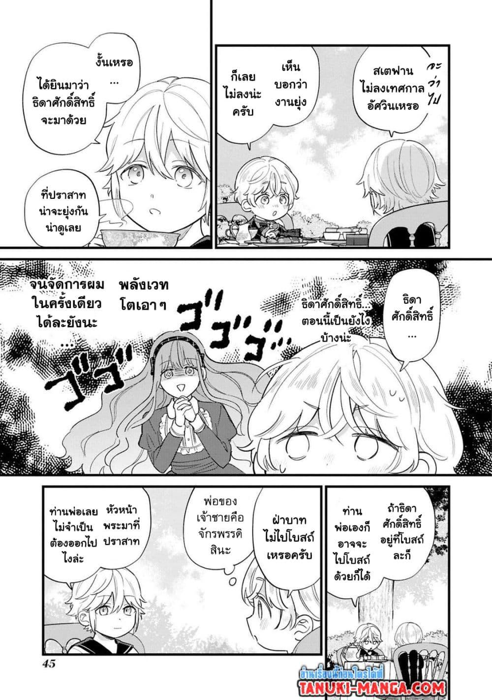 Manga-lc-com อ่านมังงะ อ่านการ์ตูน ออนไลน์ ฟรี Akuyaku no Goreisoku no Dounika shitai Nichijou ตอนที่ 1 2 3 4 5 6 7 8 9 10 11 12 13 14 ฟรี ไม่มีโฆษณา Manga-lc - อ่าน มังงะ อ่าน การ์ตูน ออนไลน์ อ่านมังงะ ฟรี