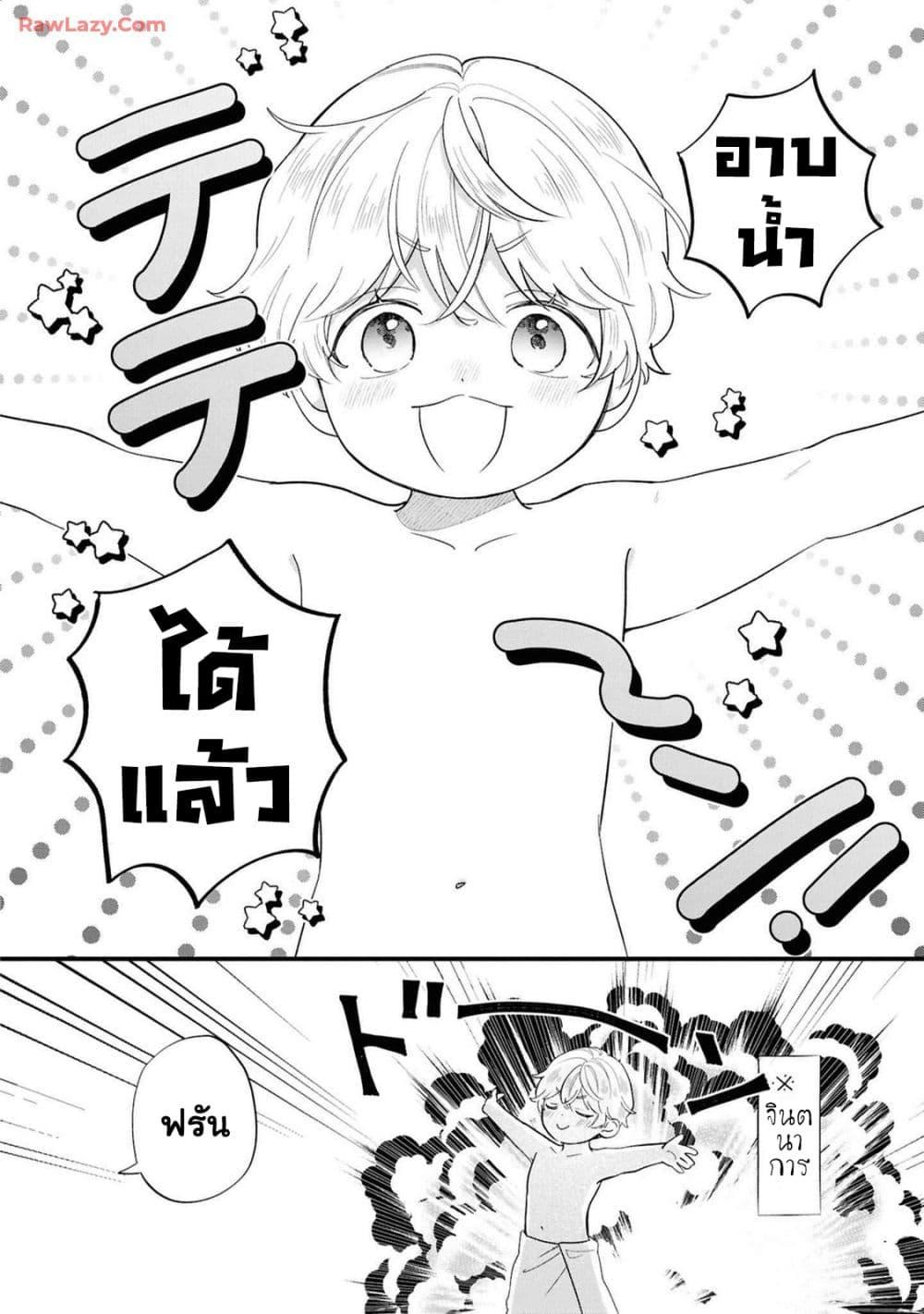 Manga-lc-com อ่านมังงะ อ่านการ์ตูน ออนไลน์ ฟรี Akuyaku no Goreisoku no Dounika shitai Nichijou ตอนที่ 1 2 3 4 5 6 7 8 9 10 11 12 13 14 ฟรี ไม่มีโฆษณา Manga-lc - อ่าน มังงะ อ่าน การ์ตูน ออนไลน์ อ่านมังงะ ฟรี