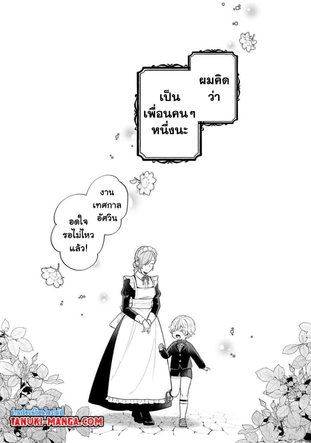 Manga-lc-com อ่านมังงะ อ่านการ์ตูน ออนไลน์ ฟรี Akuyaku no Goreisoku no Dounika shitai Nichijou ตอนที่ 1 2 3 4 5 6 7 8 9 10 11 12 13 14 ฟรี ไม่มีโฆษณา Manga-lc - อ่าน มังงะ อ่าน การ์ตูน ออนไลน์ อ่านมังงะ ฟรี