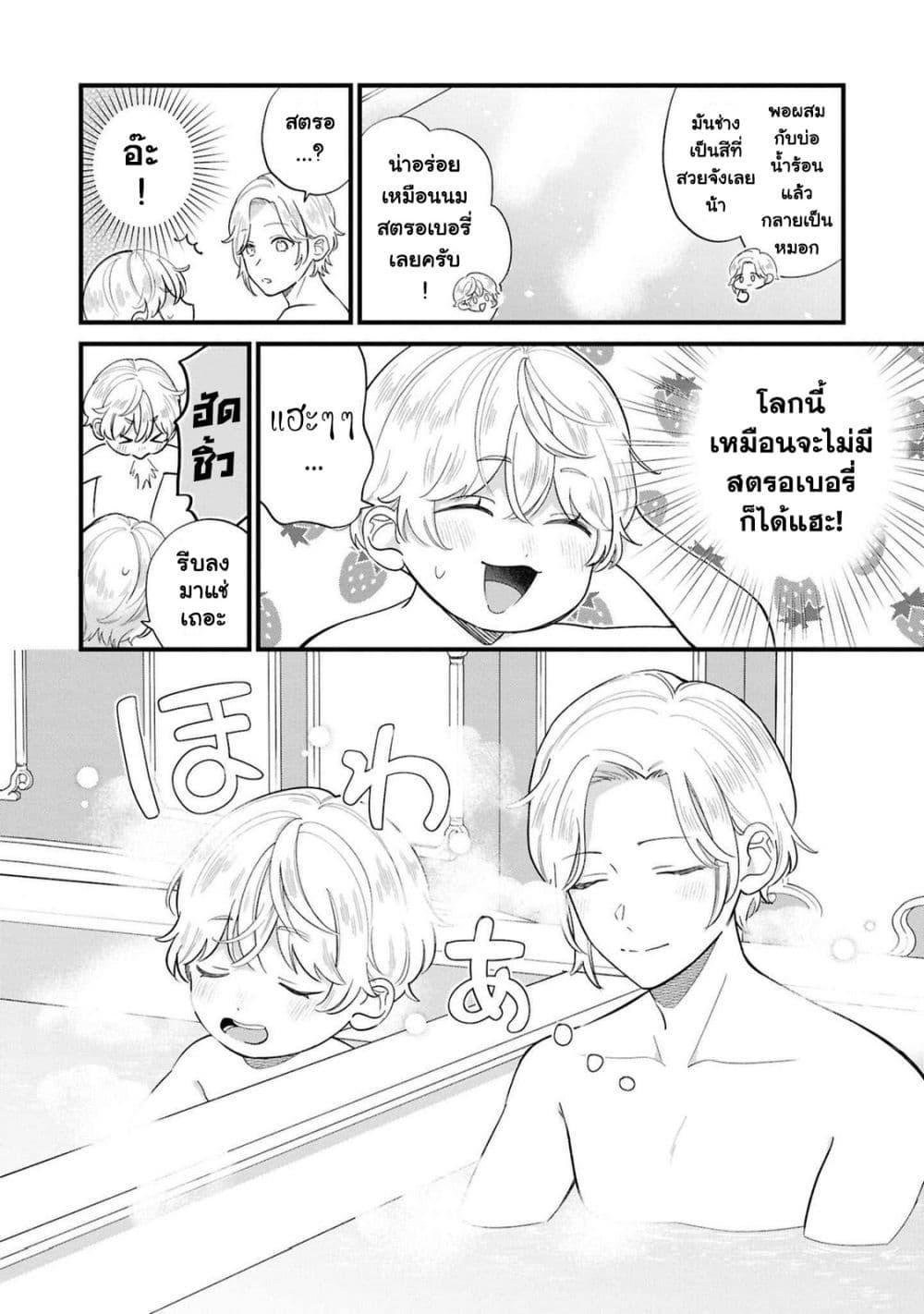 Manga-lc-com อ่านมังงะ อ่านการ์ตูน ออนไลน์ ฟรี Akuyaku no Goreisoku no Dounika shitai Nichijou ตอนที่ 1 2 3 4 5 6 7 8 9 10 11 12 13 14 ฟรี ไม่มีโฆษณา Manga-lc - อ่าน มังงะ อ่าน การ์ตูน ออนไลน์ อ่านมังงะ ฟรี
