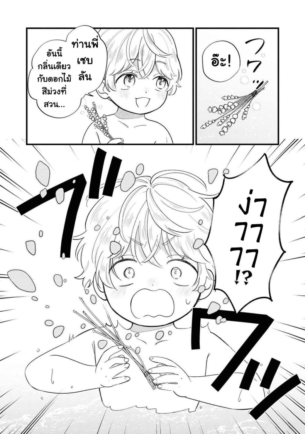 Manga-lc-com อ่านมังงะ อ่านการ์ตูน ออนไลน์ ฟรี Akuyaku no Goreisoku no Dounika shitai Nichijou ตอนที่ 1 2 3 4 5 6 7 8 9 10 11 12 13 14 ฟรี ไม่มีโฆษณา Manga-lc - อ่าน มังงะ อ่าน การ์ตูน ออนไลน์ อ่านมังงะ ฟรี