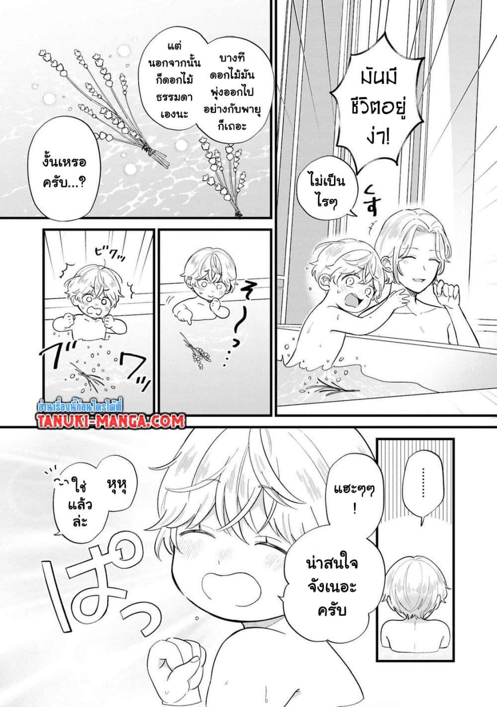 Manga-lc-com อ่านมังงะ อ่านการ์ตูน ออนไลน์ ฟรี Akuyaku no Goreisoku no Dounika shitai Nichijou ตอนที่ 1 2 3 4 5 6 7 8 9 10 11 12 13 14 ฟรี ไม่มีโฆษณา Manga-lc - อ่าน มังงะ อ่าน การ์ตูน ออนไลน์ อ่านมังงะ ฟรี