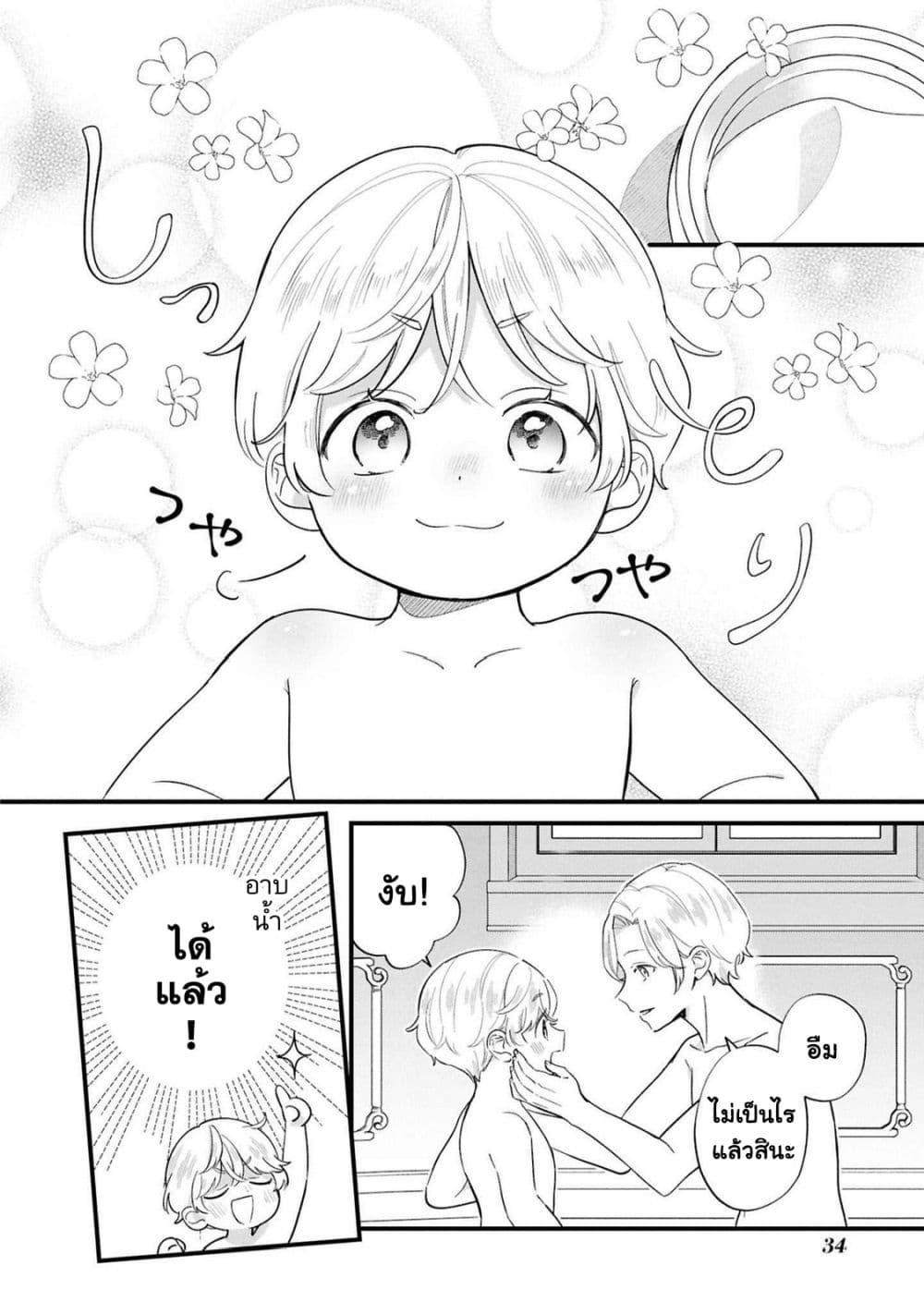 Manga-lc-com อ่านมังงะ อ่านการ์ตูน ออนไลน์ ฟรี Akuyaku no Goreisoku no Dounika shitai Nichijou ตอนที่ 1 2 3 4 5 6 7 8 9 10 11 12 13 14 ฟรี ไม่มีโฆษณา Manga-lc - อ่าน มังงะ อ่าน การ์ตูน ออนไลน์ อ่านมังงะ ฟรี