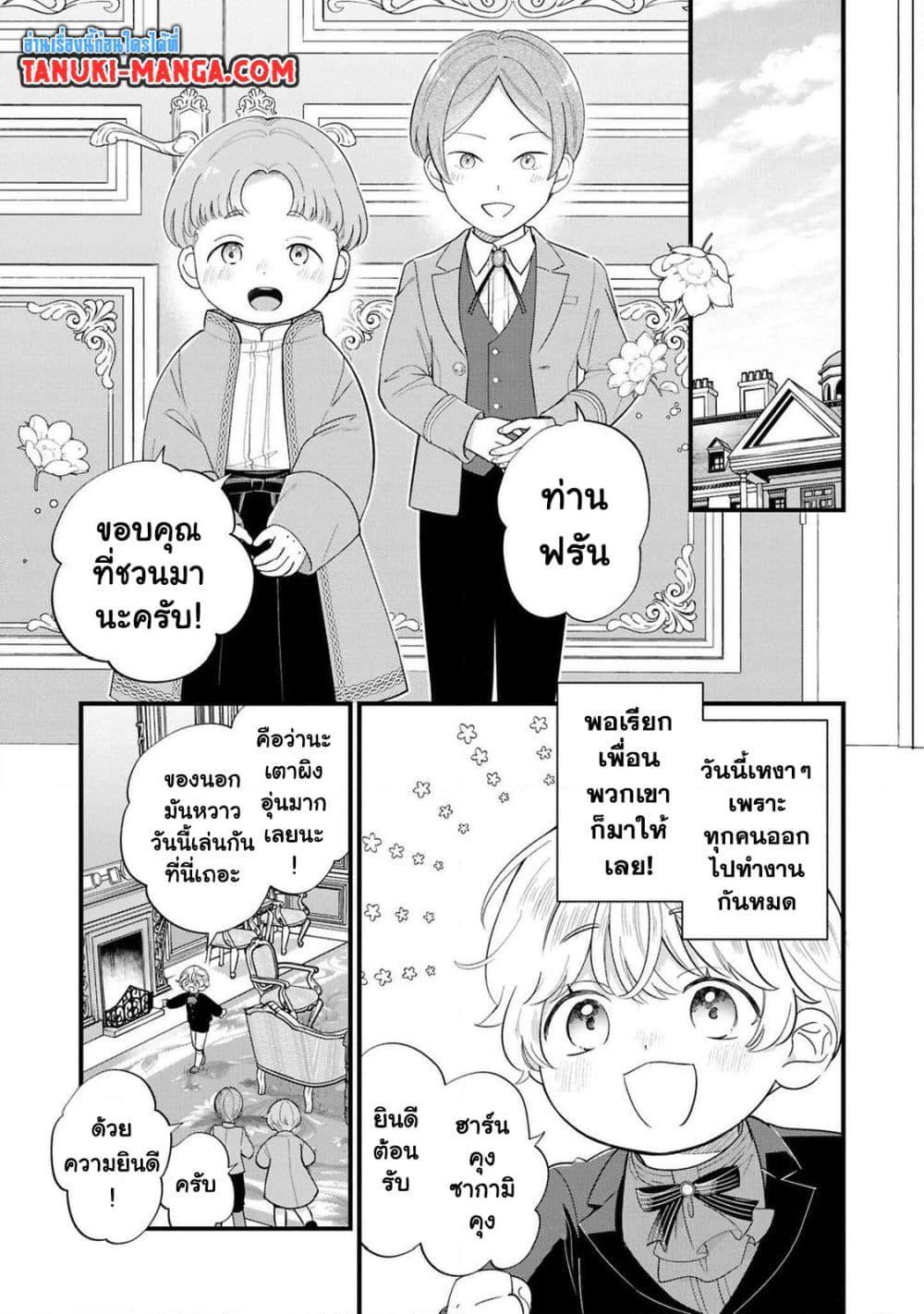 Manga-lc-com อ่านมังงะ อ่านการ์ตูน ออนไลน์ ฟรี Akuyaku no Goreisoku no Dounika shitai Nichijou ตอนที่ 1 2 3 4 5 6 7 8 9 10 11 12 13 14 ฟรี ไม่มีโฆษณา Manga-lc - อ่าน มังงะ อ่าน การ์ตูน ออนไลน์ อ่านมังงะ ฟรี