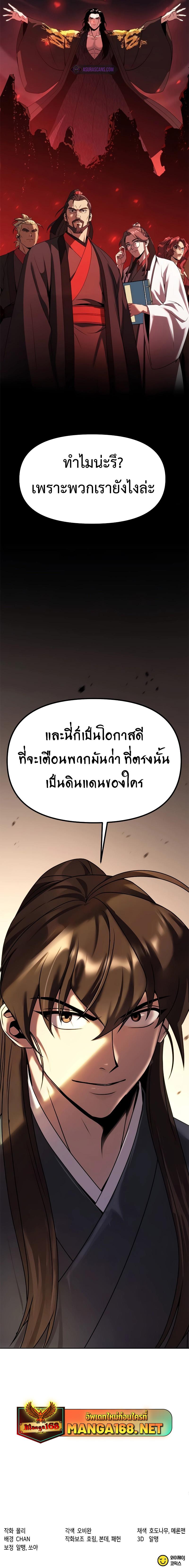 Manga-lc-com อ่านมังงะ อ่านการ์ตูน ออนไลน์ ฟรี Chronicles of the Demon Faction ตอนที่ 1 2 3 4 5 6 7 8 9 10 11 12 13 14 ฟรี ไม่มีโฆษณา Manga-lc - อ่าน มังงะ อ่าน การ์ตูน ออนไลน์ อ่านมังงะ ฟรี