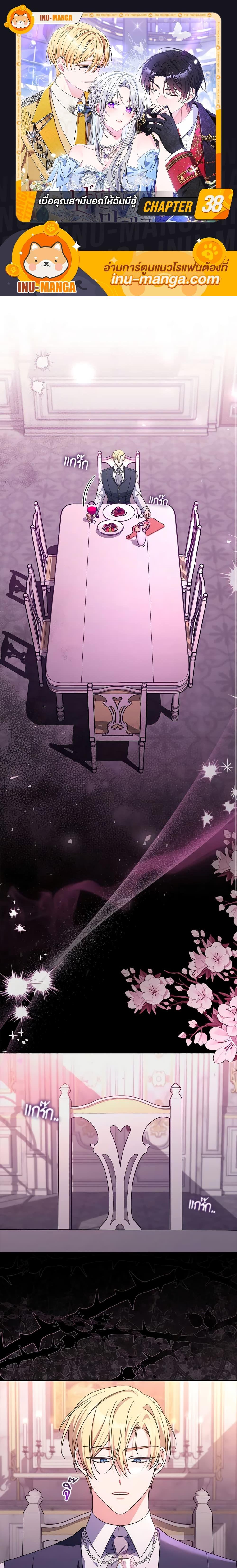 Manga-lc-com อ่านมังงะ อ่านการ์ตูน ออนไลน์ ฟรี I Listened to My Husband and Brought In a Lover ตอนที่ 1 2 3 4 5 6 7 8 9 10 11 12 13 14 ฟรี ไม่มีโฆษณา Manga-lc - อ่าน มังงะ อ่าน การ์ตูน ออนไลน์ อ่านมังงะ ฟรี