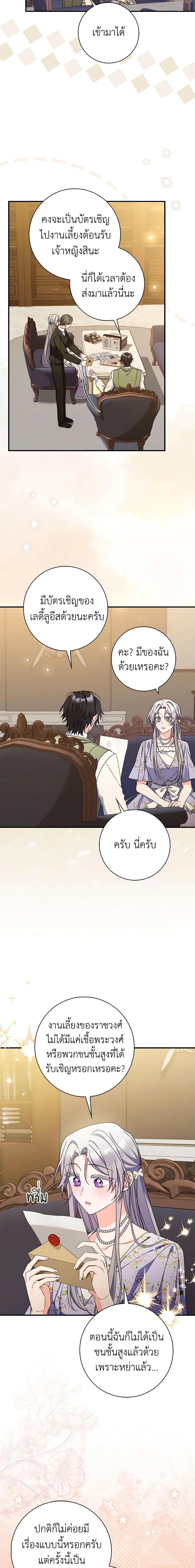 Manga-lc-com อ่านมังงะ อ่านการ์ตูน ออนไลน์ ฟรี I Listened to My Husband and Brought In a Lover ตอนที่ 1 2 3 4 5 6 7 8 9 10 11 12 13 14 ฟรี ไม่มีโฆษณา Manga-lc - อ่าน มังงะ อ่าน การ์ตูน ออนไลน์ อ่านมังงะ ฟรี