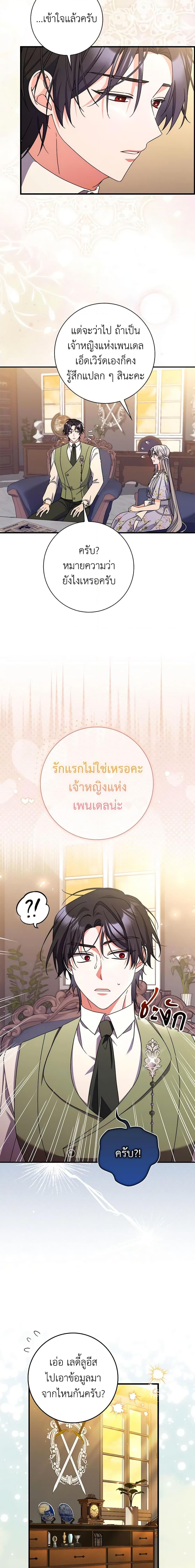 Manga-lc-com อ่านมังงะ อ่านการ์ตูน ออนไลน์ ฟรี I Listened to My Husband and Brought In a Lover ตอนที่ 1 2 3 4 5 6 7 8 9 10 11 12 13 14 ฟรี ไม่มีโฆษณา Manga-lc - อ่าน มังงะ อ่าน การ์ตูน ออนไลน์ อ่านมังงะ ฟรี