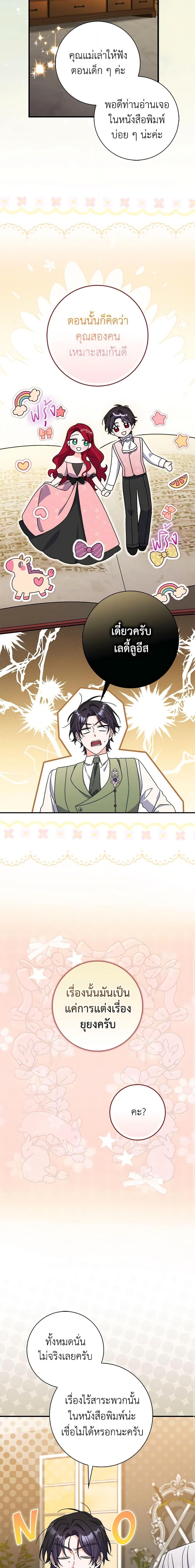 Manga-lc-com อ่านมังงะ อ่านการ์ตูน ออนไลน์ ฟรี I Listened to My Husband and Brought In a Lover ตอนที่ 1 2 3 4 5 6 7 8 9 10 11 12 13 14 ฟรี ไม่มีโฆษณา Manga-lc - อ่าน มังงะ อ่าน การ์ตูน ออนไลน์ อ่านมังงะ ฟรี