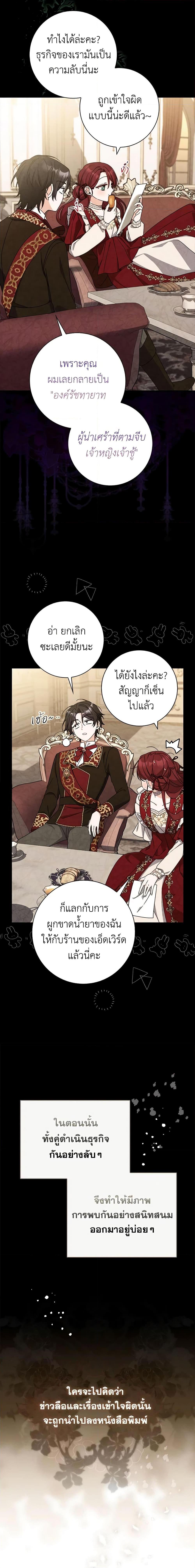 Manga-lc-com อ่านมังงะ อ่านการ์ตูน ออนไลน์ ฟรี I Listened to My Husband and Brought In a Lover ตอนที่ 1 2 3 4 5 6 7 8 9 10 11 12 13 14 ฟรี ไม่มีโฆษณา Manga-lc - อ่าน มังงะ อ่าน การ์ตูน ออนไลน์ อ่านมังงะ ฟรี