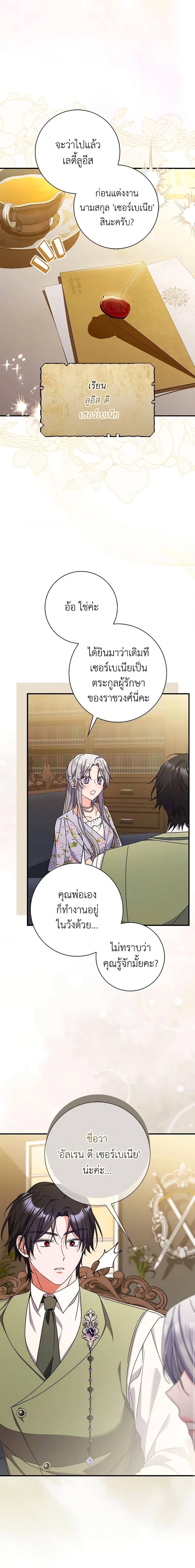 Manga-lc-com อ่านมังงะ อ่านการ์ตูน ออนไลน์ ฟรี I Listened to My Husband and Brought In a Lover ตอนที่ 1 2 3 4 5 6 7 8 9 10 11 12 13 14 ฟรี ไม่มีโฆษณา Manga-lc - อ่าน มังงะ อ่าน การ์ตูน ออนไลน์ อ่านมังงะ ฟรี