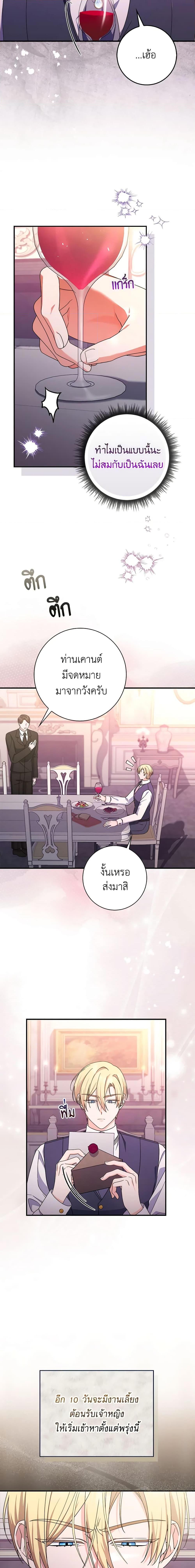Manga-lc-com อ่านมังงะ อ่านการ์ตูน ออนไลน์ ฟรี I Listened to My Husband and Brought In a Lover ตอนที่ 1 2 3 4 5 6 7 8 9 10 11 12 13 14 ฟรี ไม่มีโฆษณา Manga-lc - อ่าน มังงะ อ่าน การ์ตูน ออนไลน์ อ่านมังงะ ฟรี