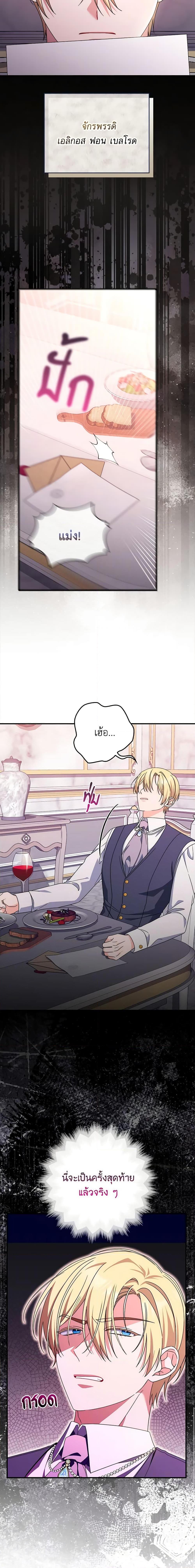 Manga-lc-com อ่านมังงะ อ่านการ์ตูน ออนไลน์ ฟรี I Listened to My Husband and Brought In a Lover ตอนที่ 1 2 3 4 5 6 7 8 9 10 11 12 13 14 ฟรี ไม่มีโฆษณา Manga-lc - อ่าน มังงะ อ่าน การ์ตูน ออนไลน์ อ่านมังงะ ฟรี
