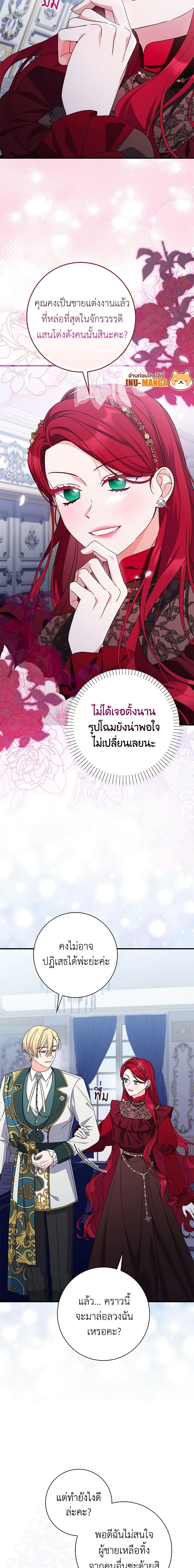 Manga-lc-com อ่านมังงะ อ่านการ์ตูน ออนไลน์ ฟรี I Listened to My Husband and Brought In a Lover ตอนที่ 1 2 3 4 5 6 7 8 9 10 11 12 13 14 ฟรี ไม่มีโฆษณา Manga-lc - อ่าน มังงะ อ่าน การ์ตูน ออนไลน์ อ่านมังงะ ฟรี