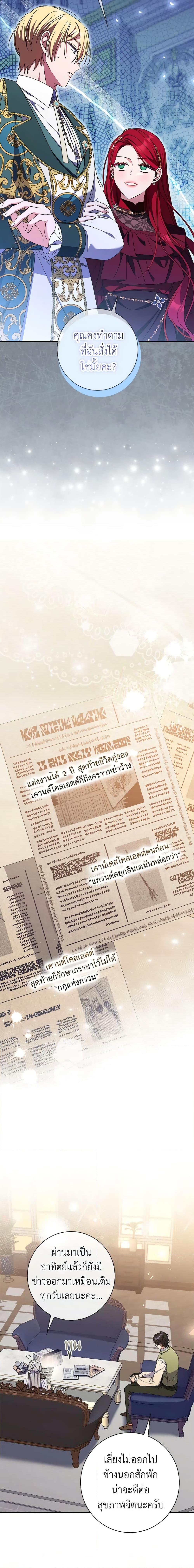 Manga-lc-com อ่านมังงะ อ่านการ์ตูน ออนไลน์ ฟรี I Listened to My Husband and Brought In a Lover ตอนที่ 1 2 3 4 5 6 7 8 9 10 11 12 13 14 ฟรี ไม่มีโฆษณา Manga-lc - อ่าน มังงะ อ่าน การ์ตูน ออนไลน์ อ่านมังงะ ฟรี