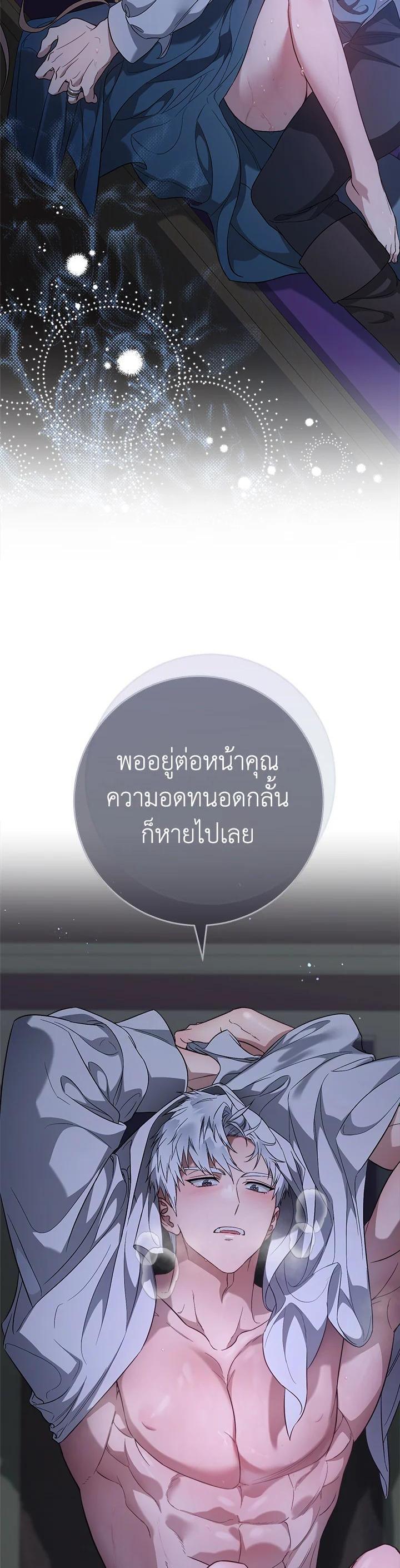 Manga-lc-com อ่านมังงะ อ่านการ์ตูน ออนไลน์ ฟรี Marriage of Convenience ตอนที่ 1 2 3 4 5 6 7 8 9 10 11 12 13 14 ฟรี ไม่มีโฆษณา Manga-lc - อ่าน มังงะ อ่าน การ์ตูน ออนไลน์ อ่านมังงะ ฟรี