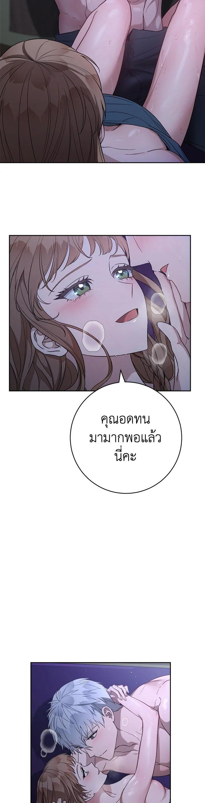 Manga-lc-com อ่านมังงะ อ่านการ์ตูน ออนไลน์ ฟรี Marriage of Convenience ตอนที่ 1 2 3 4 5 6 7 8 9 10 11 12 13 14 ฟรี ไม่มีโฆษณา Manga-lc - อ่าน มังงะ อ่าน การ์ตูน ออนไลน์ อ่านมังงะ ฟรี