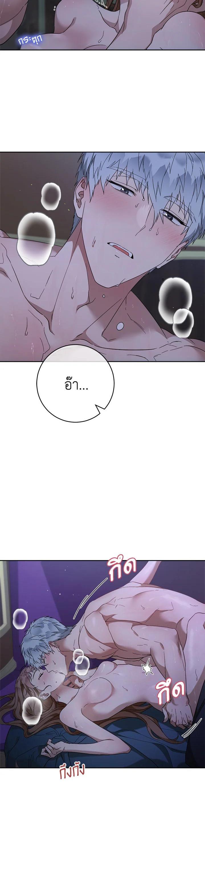 Manga-lc-com อ่านมังงะ อ่านการ์ตูน ออนไลน์ ฟรี Marriage of Convenience ตอนที่ 1 2 3 4 5 6 7 8 9 10 11 12 13 14 ฟรี ไม่มีโฆษณา Manga-lc - อ่าน มังงะ อ่าน การ์ตูน ออนไลน์ อ่านมังงะ ฟรี