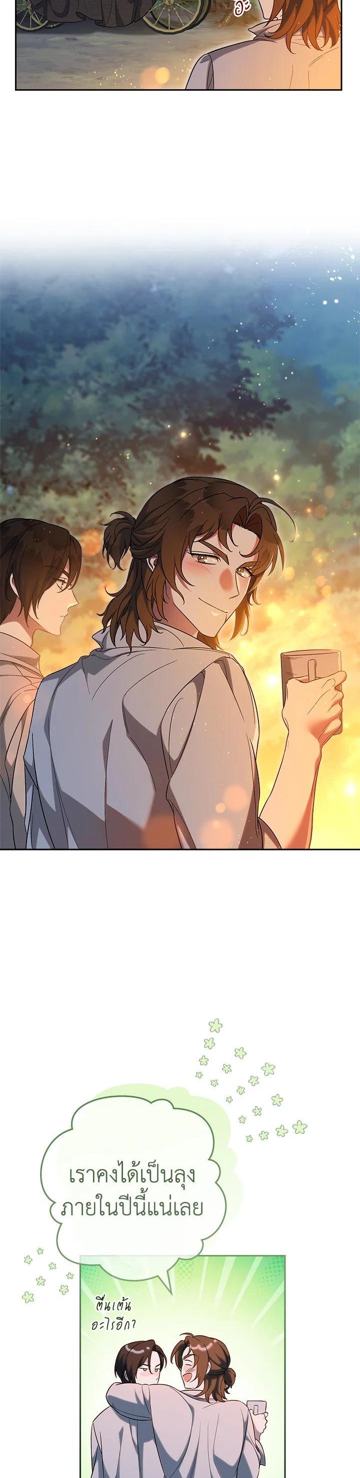 Manga-lc-com อ่านมังงะ อ่านการ์ตูน ออนไลน์ ฟรี Marriage of Convenience ตอนที่ 1 2 3 4 5 6 7 8 9 10 11 12 13 14 ฟรี ไม่มีโฆษณา Manga-lc - อ่าน มังงะ อ่าน การ์ตูน ออนไลน์ อ่านมังงะ ฟรี