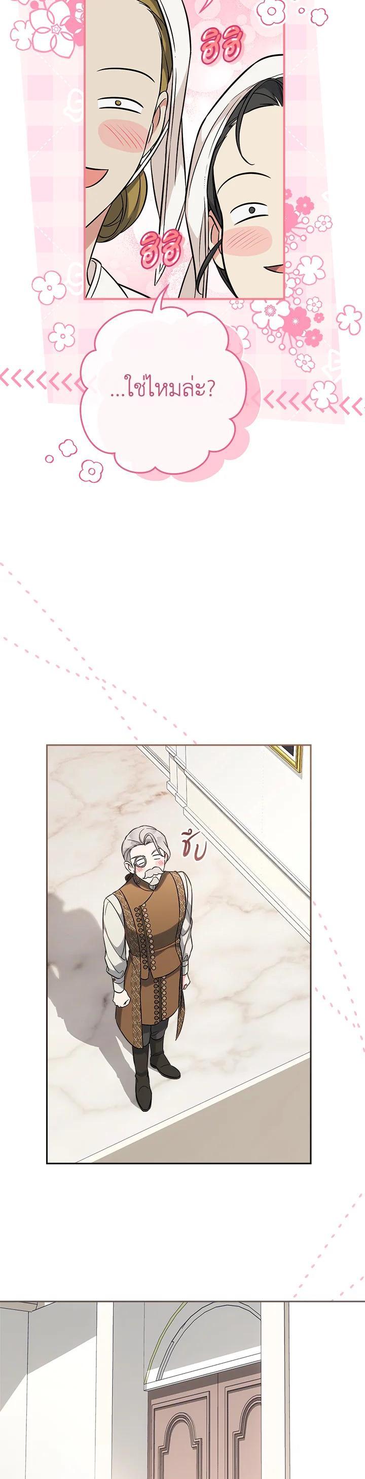 Manga-lc-com อ่านมังงะ อ่านการ์ตูน ออนไลน์ ฟรี Marriage of Convenience ตอนที่ 1 2 3 4 5 6 7 8 9 10 11 12 13 14 ฟรี ไม่มีโฆษณา Manga-lc - อ่าน มังงะ อ่าน การ์ตูน ออนไลน์ อ่านมังงะ ฟรี