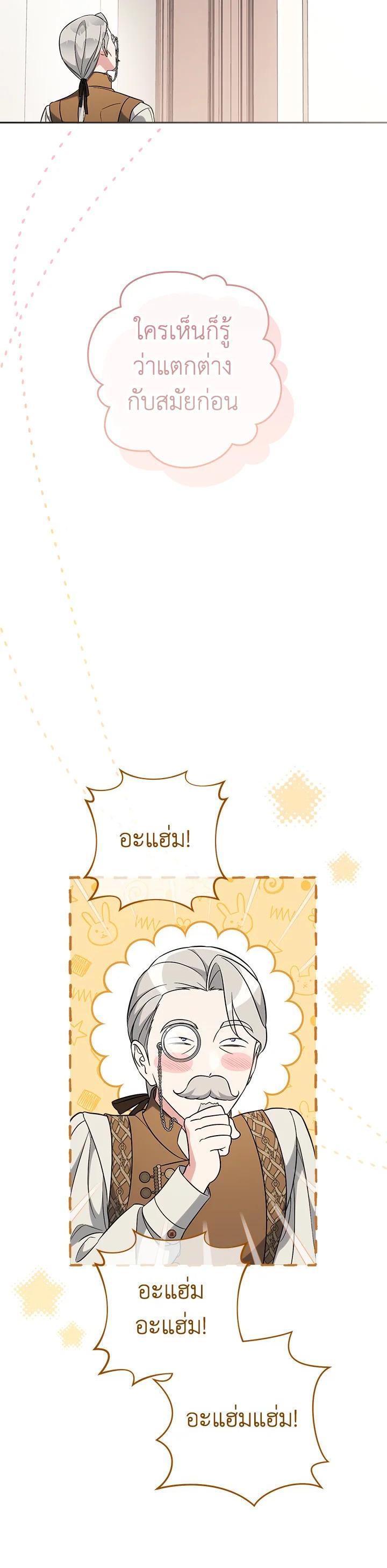 Manga-lc-com อ่านมังงะ อ่านการ์ตูน ออนไลน์ ฟรี Marriage of Convenience ตอนที่ 1 2 3 4 5 6 7 8 9 10 11 12 13 14 ฟรี ไม่มีโฆษณา Manga-lc - อ่าน มังงะ อ่าน การ์ตูน ออนไลน์ อ่านมังงะ ฟรี