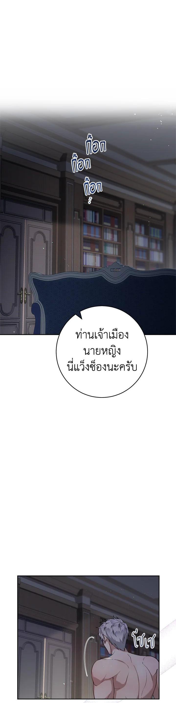 Manga-lc-com อ่านมังงะ อ่านการ์ตูน ออนไลน์ ฟรี Marriage of Convenience ตอนที่ 1 2 3 4 5 6 7 8 9 10 11 12 13 14 ฟรี ไม่มีโฆษณา Manga-lc - อ่าน มังงะ อ่าน การ์ตูน ออนไลน์ อ่านมังงะ ฟรี