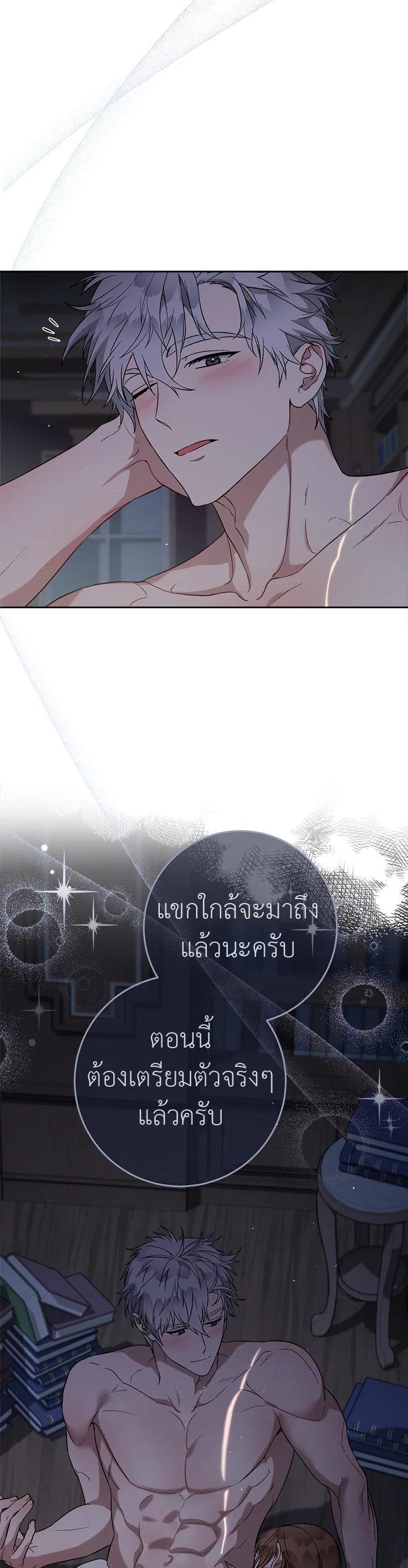 Manga-lc-com อ่านมังงะ อ่านการ์ตูน ออนไลน์ ฟรี Marriage of Convenience ตอนที่ 1 2 3 4 5 6 7 8 9 10 11 12 13 14 ฟรี ไม่มีโฆษณา Manga-lc - อ่าน มังงะ อ่าน การ์ตูน ออนไลน์ อ่านมังงะ ฟรี