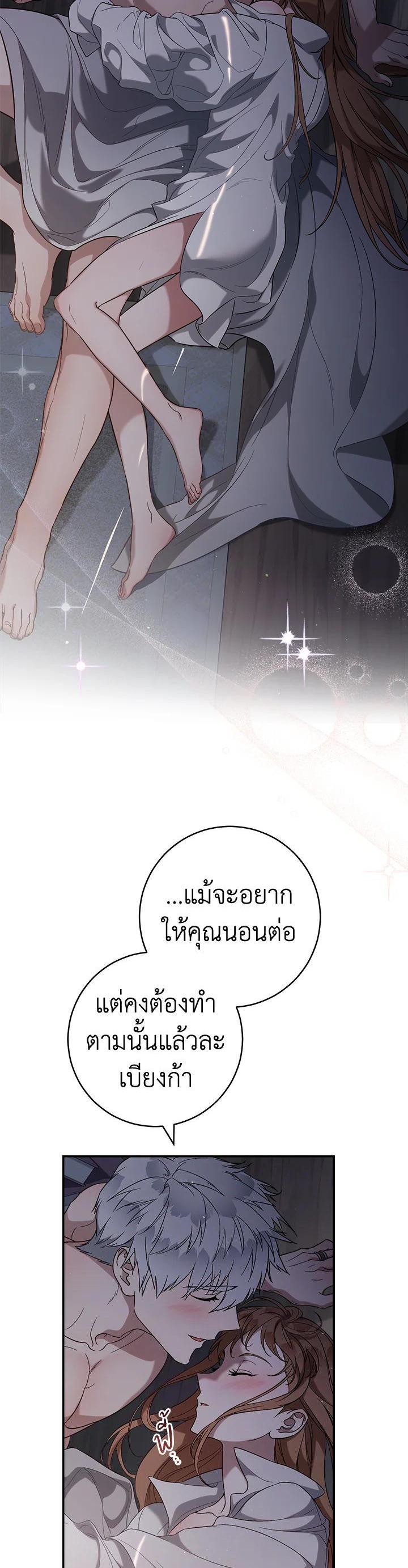Manga-lc-com อ่านมังงะ อ่านการ์ตูน ออนไลน์ ฟรี Marriage of Convenience ตอนที่ 1 2 3 4 5 6 7 8 9 10 11 12 13 14 ฟรี ไม่มีโฆษณา Manga-lc - อ่าน มังงะ อ่าน การ์ตูน ออนไลน์ อ่านมังงะ ฟรี