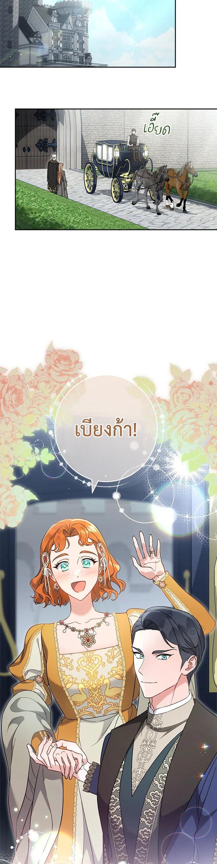 Manga-lc-com อ่านมังงะ อ่านการ์ตูน ออนไลน์ ฟรี Marriage of Convenience ตอนที่ 1 2 3 4 5 6 7 8 9 10 11 12 13 14 ฟรี ไม่มีโฆษณา Manga-lc - อ่าน มังงะ อ่าน การ์ตูน ออนไลน์ อ่านมังงะ ฟรี