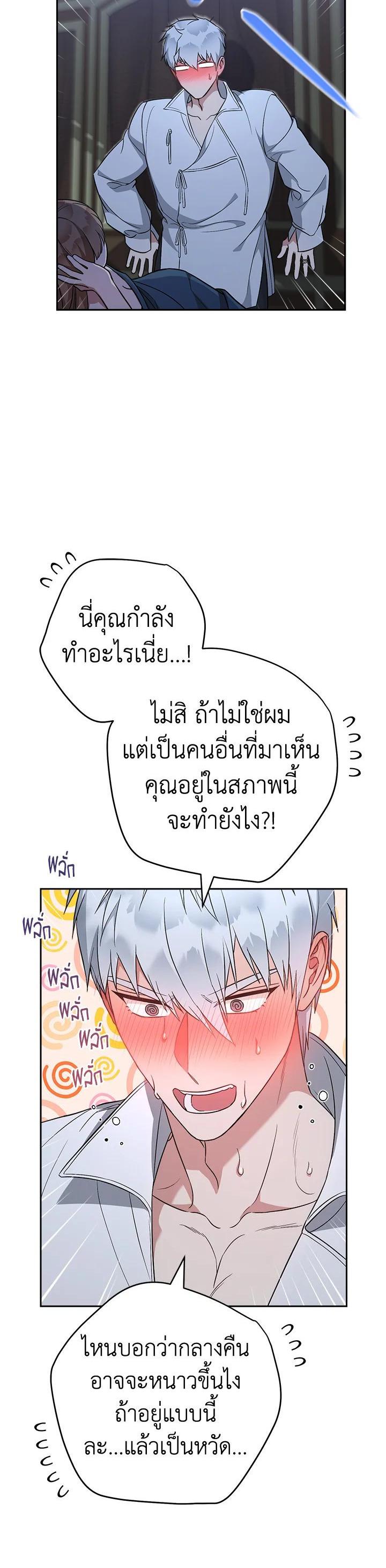 Manga-lc-com อ่านมังงะ อ่านการ์ตูน ออนไลน์ ฟรี Marriage of Convenience ตอนที่ 1 2 3 4 5 6 7 8 9 10 11 12 13 14 ฟรี ไม่มีโฆษณา Manga-lc - อ่าน มังงะ อ่าน การ์ตูน ออนไลน์ อ่านมังงะ ฟรี
