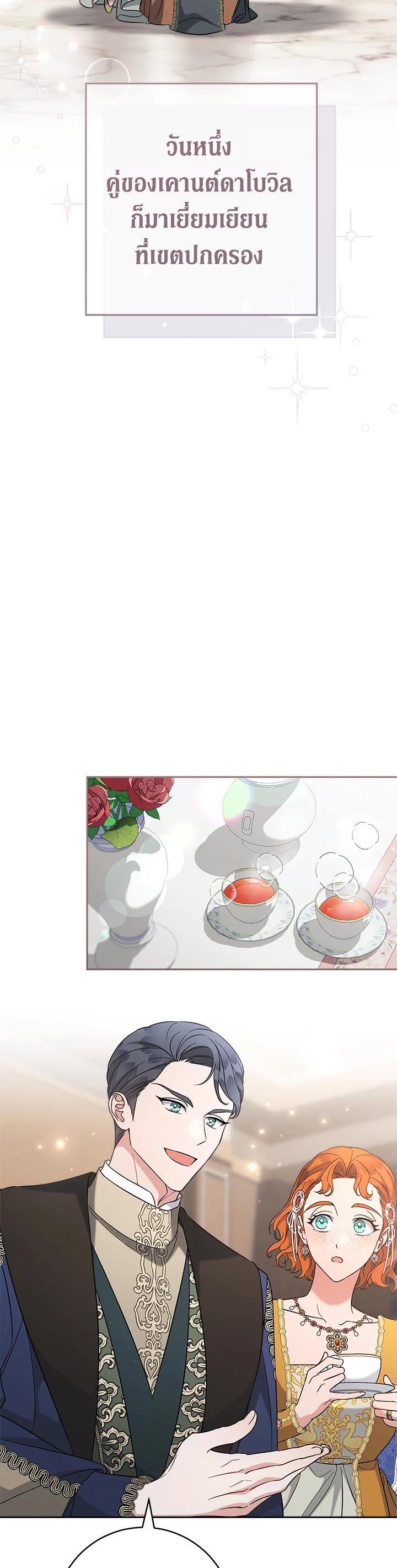 Manga-lc-com อ่านมังงะ อ่านการ์ตูน ออนไลน์ ฟรี Marriage of Convenience ตอนที่ 1 2 3 4 5 6 7 8 9 10 11 12 13 14 ฟรี ไม่มีโฆษณา Manga-lc - อ่าน มังงะ อ่าน การ์ตูน ออนไลน์ อ่านมังงะ ฟรี