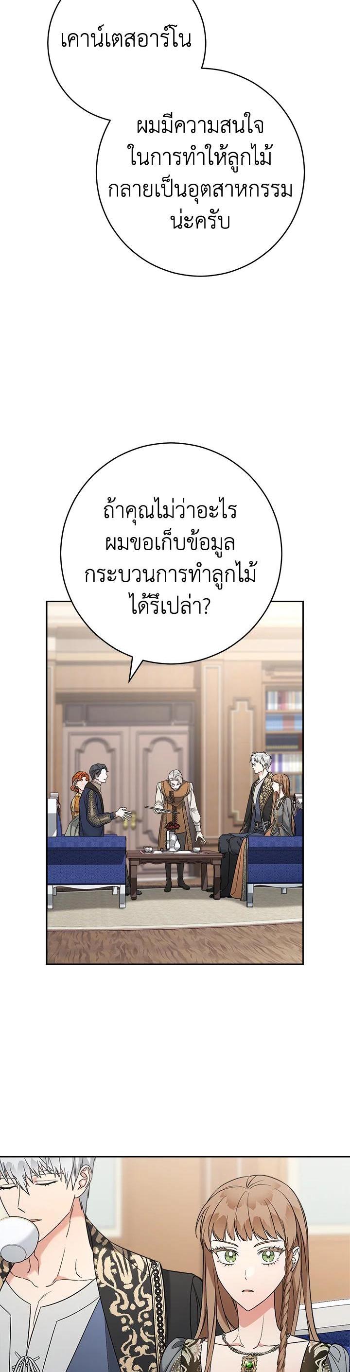 Manga-lc-com อ่านมังงะ อ่านการ์ตูน ออนไลน์ ฟรี Marriage of Convenience ตอนที่ 1 2 3 4 5 6 7 8 9 10 11 12 13 14 ฟรี ไม่มีโฆษณา Manga-lc - อ่าน มังงะ อ่าน การ์ตูน ออนไลน์ อ่านมังงะ ฟรี